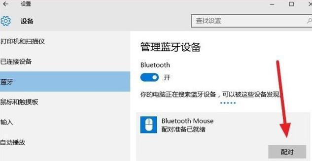 为什么没有使用Windows9？（深入探讨Windows操作系统版本命名之谜）