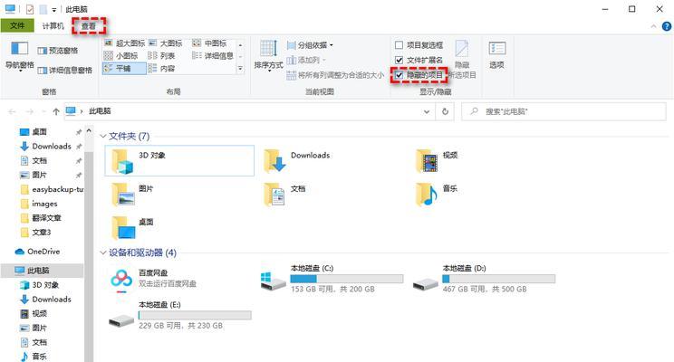 Windows10升级至Win11是否有必要？（探讨Windows10用户是否应该升级到最新操作系统Win11）