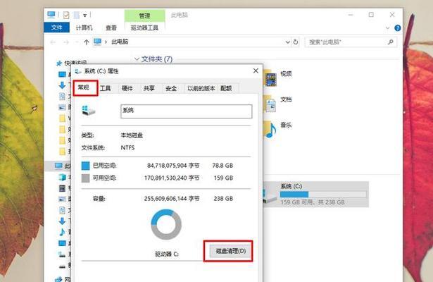 Win10系统优化设置，告别卡顿的指南（Win10优化设置，让你的电脑运行如飞）