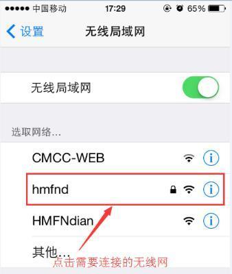 Win11如何查看WiFi密码？（快速获取已连接WiFi网络的密码）