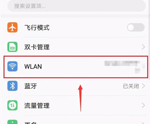 Win11如何查看WiFi密码？（快速获取已连接WiFi网络的密码）