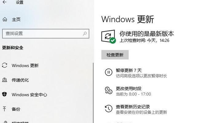 解决Win10玩LOL卡顿严重的有效方法（提高游戏流畅度，享受更好的游戏体验）