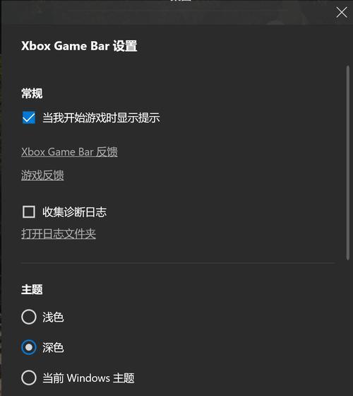 Win10录屏快捷键大全（掌握这些快捷键，成为Win10录屏高手）