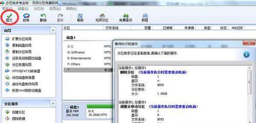 在哪里下载Win7镜像？（Win7镜像下载渠道一览及详细教程）