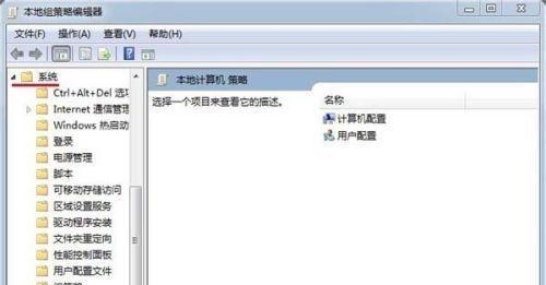 在哪里下载Win7镜像？（Win7镜像下载渠道一览及详细教程）