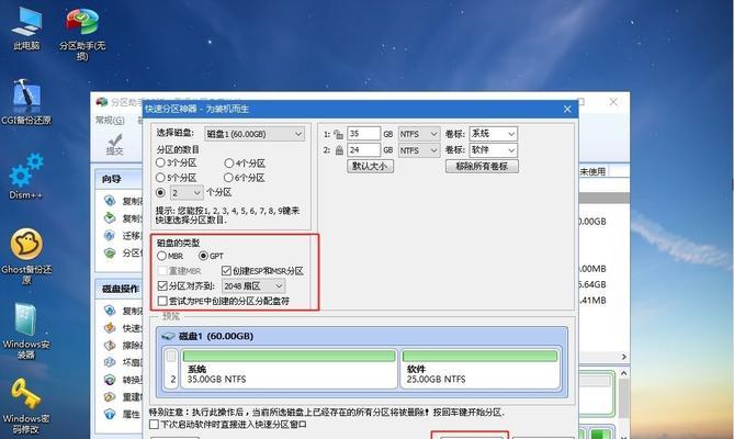 在哪里下载Win7镜像？（Win7镜像下载渠道一览及详细教程）