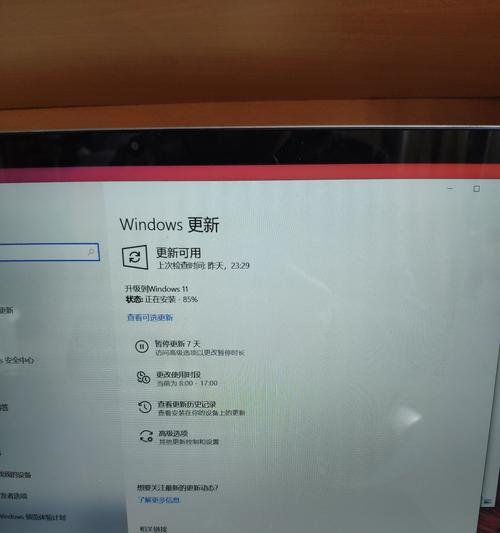 Win11正式上线时间曝光！（Win11发布日期即将到来，用户翘首期盼）