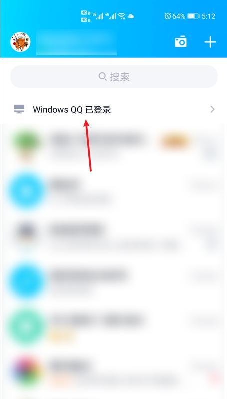 QQ等级能达到多少级？（了解QQ等级系统和等级的限制）