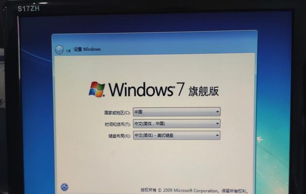 揭秘Windows9（突破界限、革新体验，Windows9助您创造无限可能）