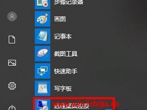 Win10开始菜单左键点击无效的解决方法（Win10开始菜单左键点击无效的原因与修复措施）