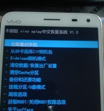 Android智能手机如何进入Recovery模式（详细介绍了进入Recovery模式的步骤和注意事项）