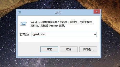 解决Win7系统中找不到gpedit.msc的方法（Win7系统中gpedit.msc缺失问题的解决方案）