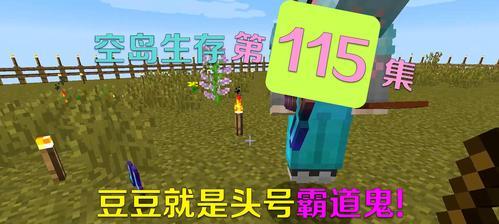 《如何下载我的世界1.14旧版本》（下载旧版本1.14，畅玩经典世界）