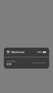 如何通过安卓手机定位丢失的AirPods（利用安卓设备找回丢失的AirPods）