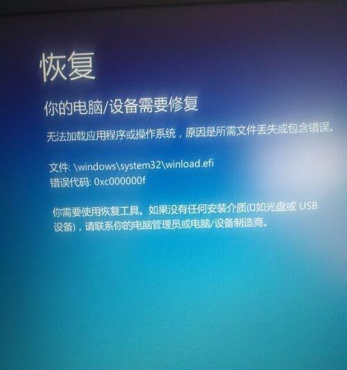 如何解决打印机显示已暂停的问题（恢复打印机工作状态的有效方法）