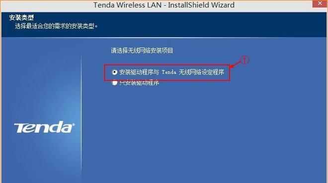 如何解决台式机无线网卡无法连接网络的问题（探索无线网络连接失败的原因以及解决方法）