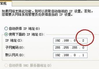 探索电脑IP地址的查找方法（发现电脑IP地址的简便技巧）