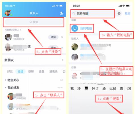 探索移动文件夹的便利性和实用性（以MobileFile为代表的文件管理工具的优势与特点）