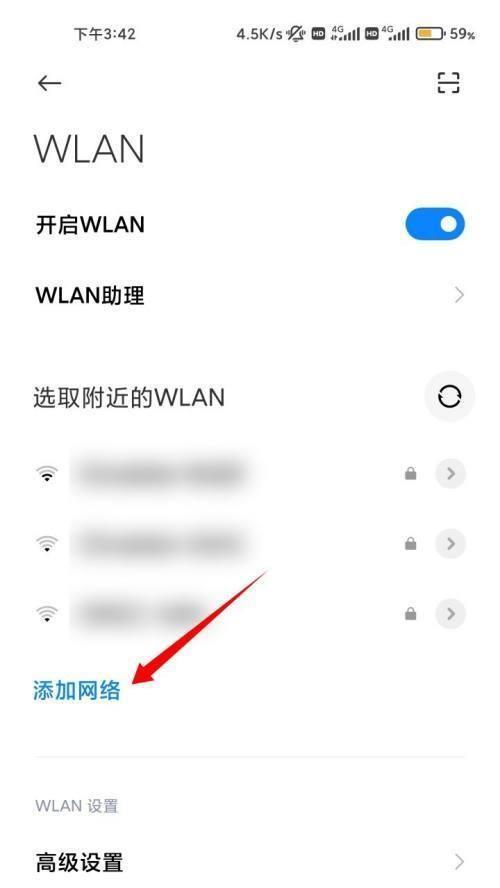 自家wifi搜索不到的原因及解决方法