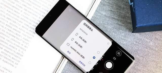 华为P50系列与iPhone13（探索两款旗舰手机的优势与劣势）