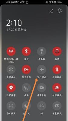 探索手机飞行模式的用途与效益（在无线连接时代，手机飞行模式的重要性与实用价值）