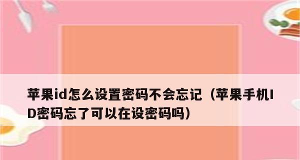 如何使用国外ID注册安卓设备（通过国外ID畅享安卓设备的海外应用和服务）