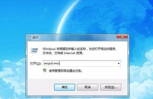 Win10电脑设备需要修复的解决方法（Win10电脑修复，轻松解决常见问题）