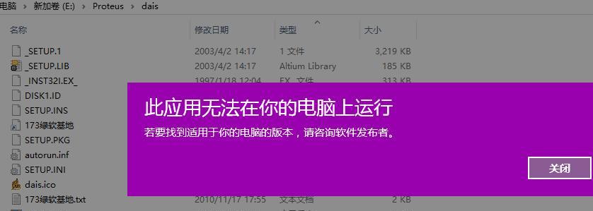 Win10电脑设备需要修复的解决方法（Win10电脑修复，轻松解决常见问题）