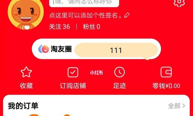 天猫双11定金可以退吗？（退定金政策解析及注意事项）