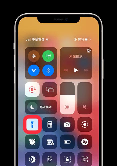 手电筒不亮了苹果怎么办？（解决苹果手机手电筒不亮的问题）