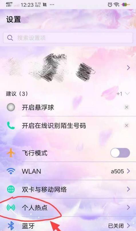 忘记密码怎样开锁？解锁你的vivo手机的方法（vivo手机密码忘记怎么办？快速解锁的有效方法）