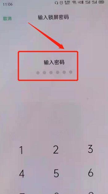 忘记密码了怎么解锁oppo手机？（通过简单操作解锁你的oppo手机密码）