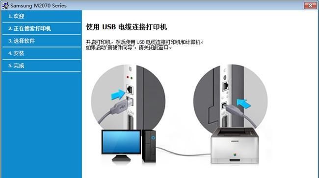 解决打印机找不到驱动程序的问题（简单步骤帮助您找到并安装打印机驱动程序）