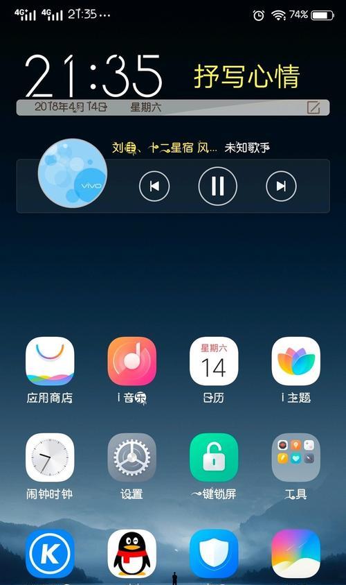 掌握vivo手机快速截屏技巧的秘诀（轻松掌握vivo手机截屏的方法和技巧）