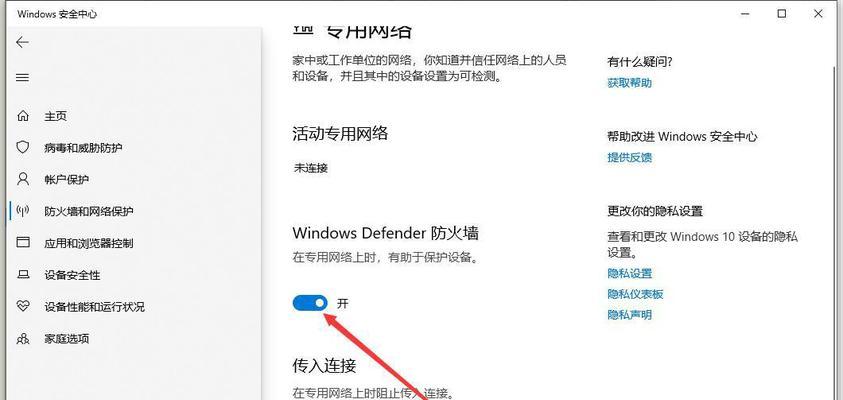 Win10休眠设置指南（如何正确设置Win10的休眠模式和相关选项）