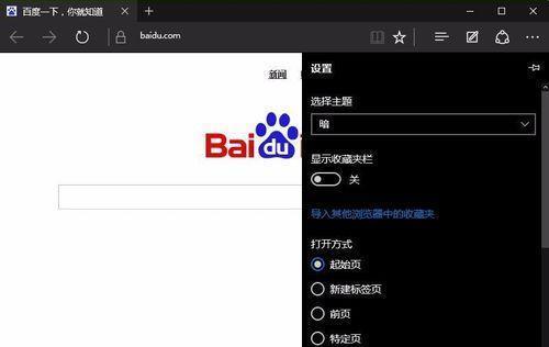 解决Win10搜索栏没有反应的问题（Win10搜索栏无法使用的原因及解决方法）