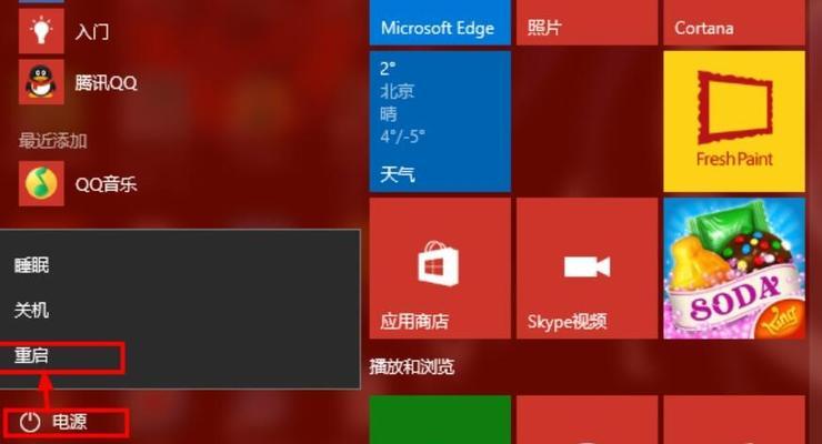 解决Win10搜索栏没有反应的问题（Win10搜索栏无法使用的原因及解决方法）