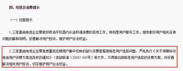 号码转运营商（一键实现号码转运营商，让您畅享更多优惠）