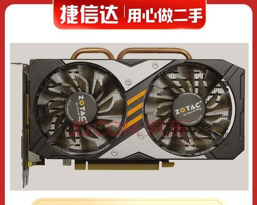 七彩虹GTX960（领先行业的高性能显卡，满足您的游戏需求）