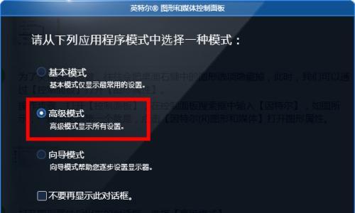 解决Win10Win键被禁用的问题（Win键失效如何恢复正常使用）