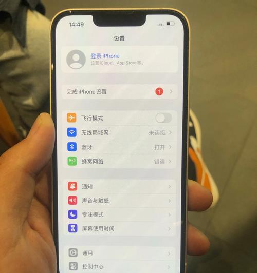 如何鉴别iPhone是否为正品新机？（一步步教你轻松辨别iPhone真伪）