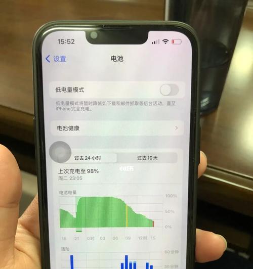 以iPhone低电量模式一直开好吗？（探究iPhone低电量模式对电池寿命的影响）