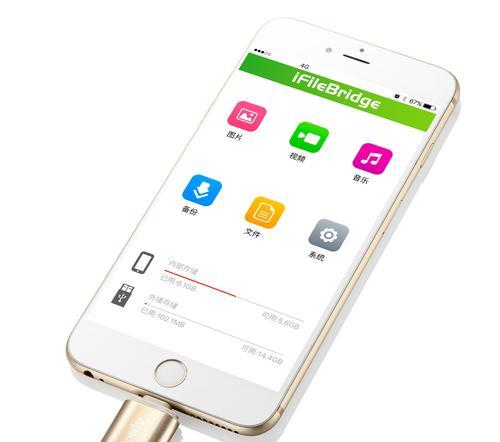 iPhone外接U盘不响应？这些解决方法帮你搞定！（解决iPhone连接U盘无反应的实用技巧及常见问题解答）