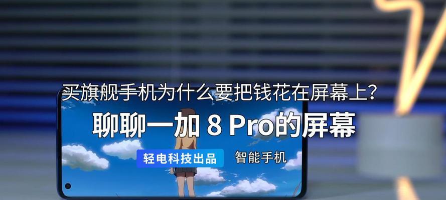 Oppo手机设置返回键在下方的方法与技巧（让你的操作更便捷，提升使用体验）