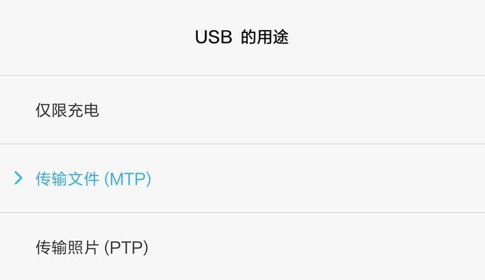 小米手机可以控制空调吗？（便捷智能控制家庭空调的实用技巧）