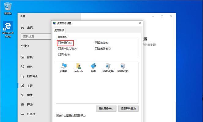 Win10系统配置要求详述（了解Win10系统配置所需条件，让您的电脑更运行）