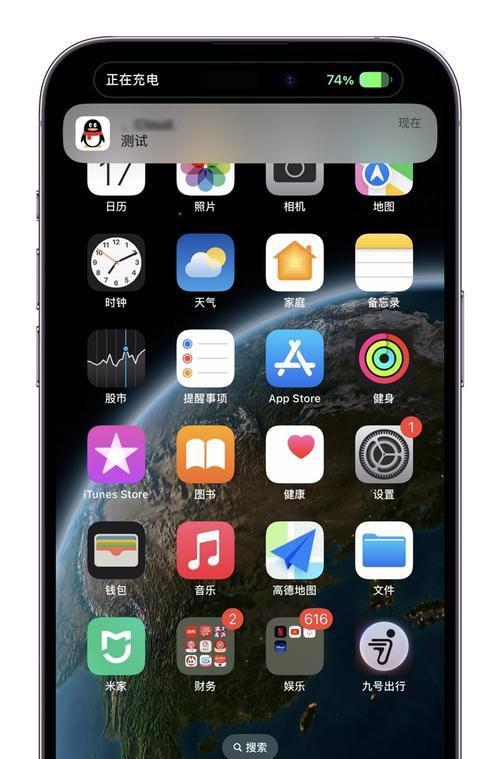 探索iPhone14Pro系列的创新息屏方式（通过“息屏方式”了解iPhone14Pro的独特特性）