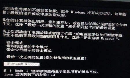 修复电脑开机黑屏只有鼠标箭头的技巧（一步步解决电脑开机后出现黑屏的问题）