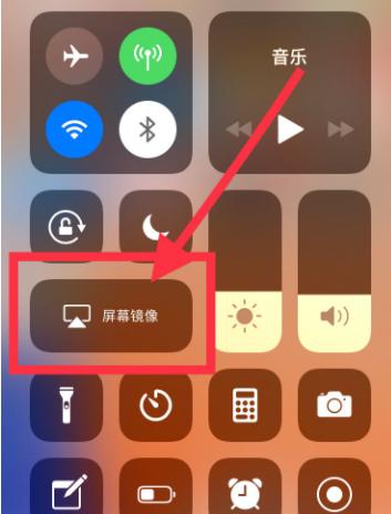 如何在Windows上投屏iPhone手机？（一步步教你实现iPhone手机投屏到Windows的方法）