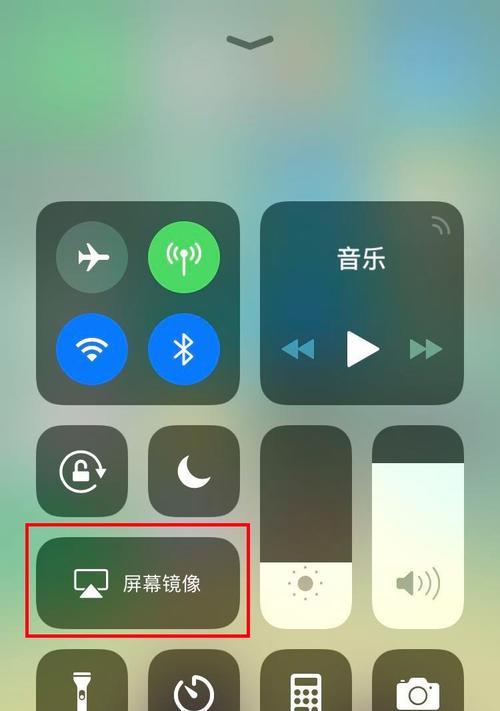 如何在Windows上投屏iPhone手机？（一步步教你实现iPhone手机投屏到Windows的方法）